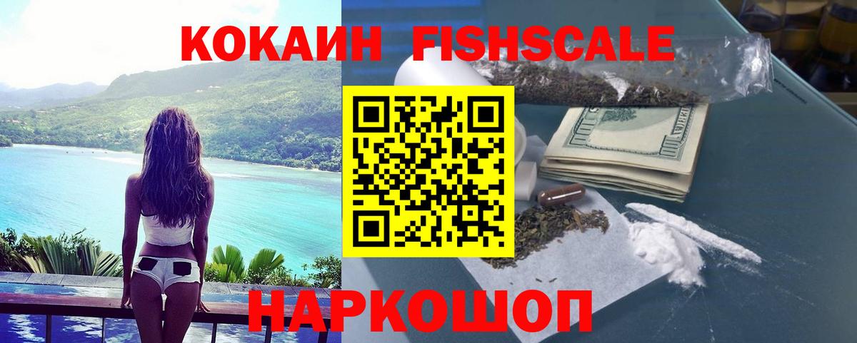 КОКАИН Боливия Лиски