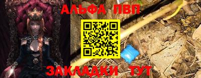 spice Бугуруслан