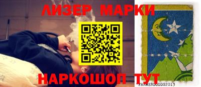 синтетический гашиш Бузулук