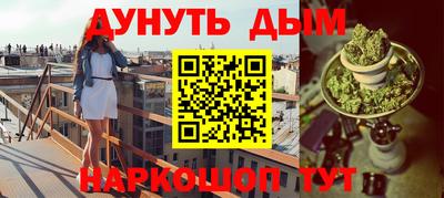 дистиллят марихуана Будённовск