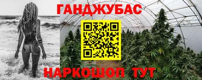 spice Бугуруслан