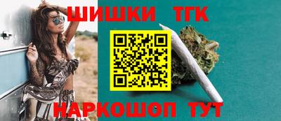 синтетический гашиш Бузулук