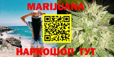дистиллят марихуана Будённовск