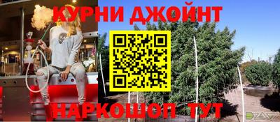 синтетический гашиш Бузулук