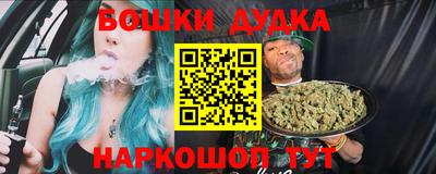 синтетический гашиш Бузулук