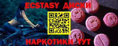 синтетический гашиш Бузулук