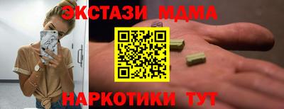 синтетический гашиш Бузулук