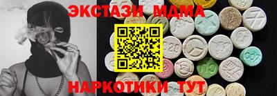 дистиллят марихуана Будённовск