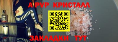 spice Бугуруслан