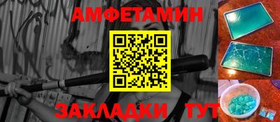 синтетический гашиш Бузулук