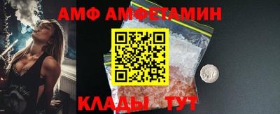 spice Бугуруслан