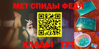 spice Бугуруслан