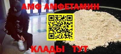 spice Бугуруслан
