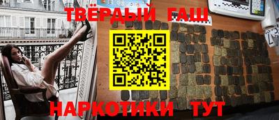 синтетический гашиш Бузулук