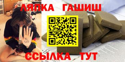 синтетический гашиш Бузулук