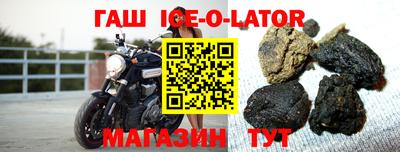 spice Бугуруслан
