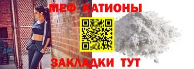spice Бугуруслан