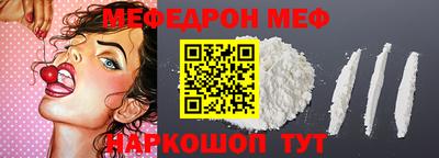spice Бугуруслан