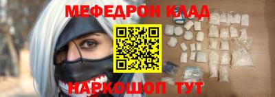 синтетический гашиш Бузулук