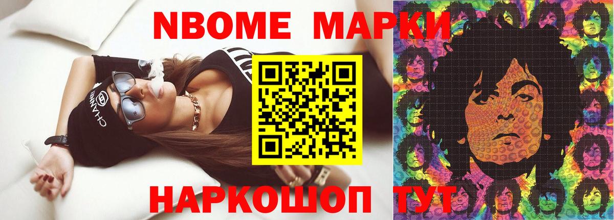 ЛСД экстази кислота Лиски