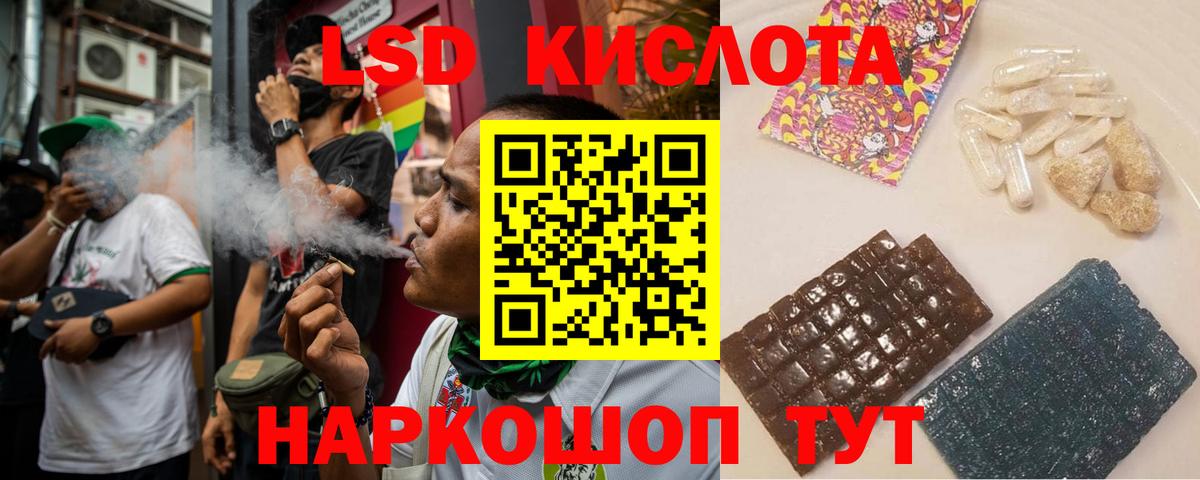 Лиски  LSD-25 экстази кислота  Вход с VPN 