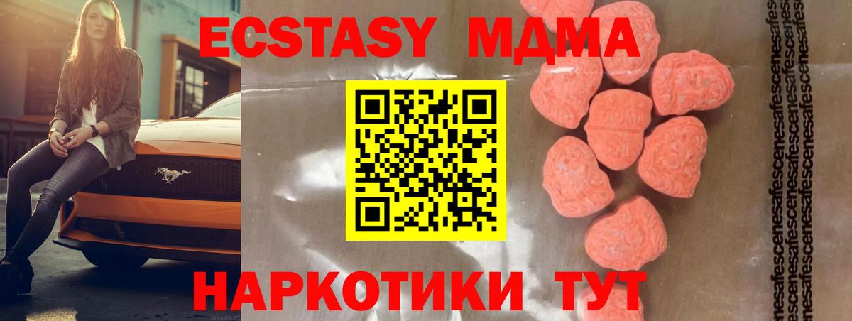 Лиски  МДМА crystal  Вход с VPN  MDMA кристаллы 