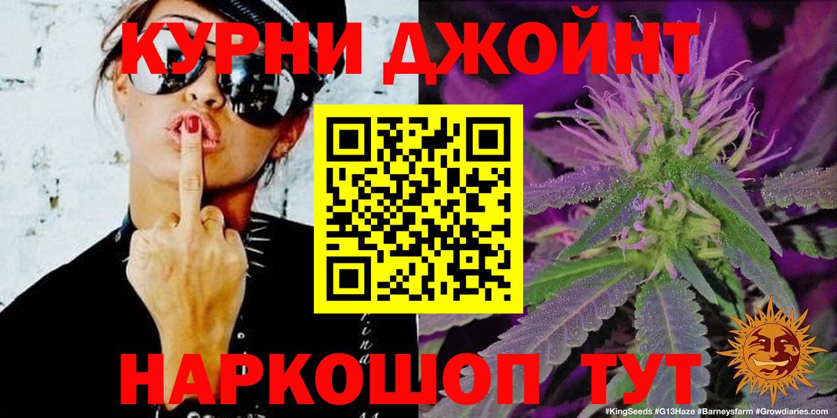 Бошки Шишки Amnesia Лиски